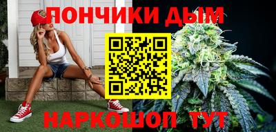 бутират Будённовск