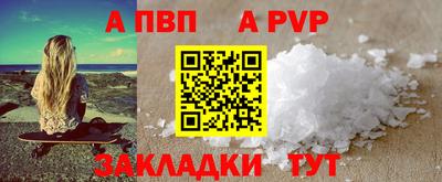 меф VHQ Заводоуковск