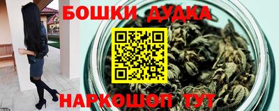 бутират Будённовск