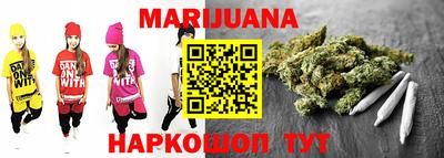 кокаин Бузулук