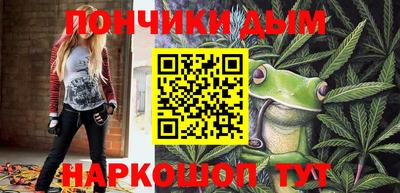 бошки Бугуруслан