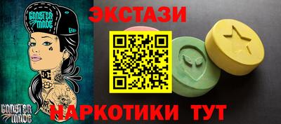 бутират Будённовск