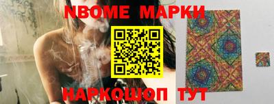 кокаин Бузулук