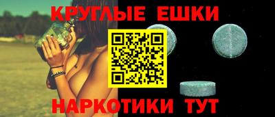 меф VHQ Заводоуковск