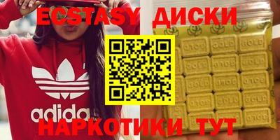 меф VHQ Заволжье