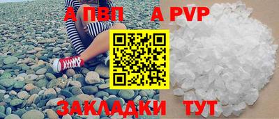 мескалин Кулебаки
