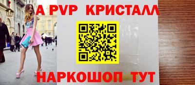 меф VHQ Заволжье