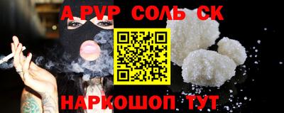меф VHQ Заволжье