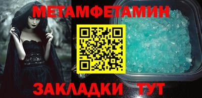 меф VHQ Заводоуковск