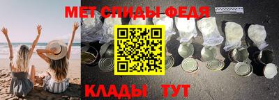 меф VHQ Заводоуковск