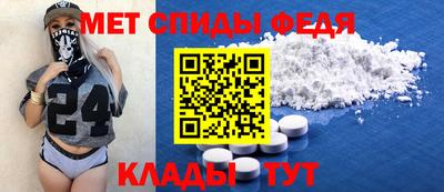 меф VHQ Заводоуковск