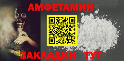 меф VHQ Заволжье