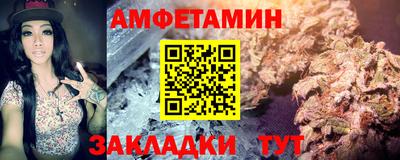 бутират Будённовск