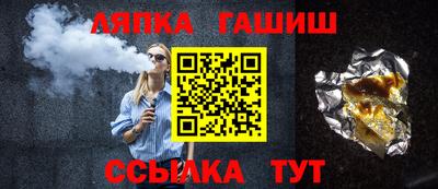 кокаин Бузулук