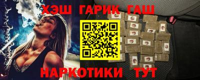 меф VHQ Заволжье