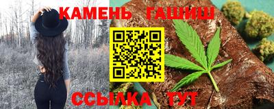 бошки Бугуруслан