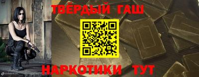 меф VHQ Заволжье