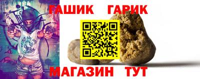 бошки Бугуруслан