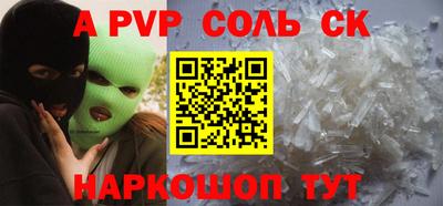 меф VHQ Заводоуковск