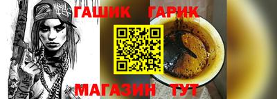 меф VHQ Заволжье