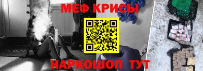 меф VHQ Заводоуковск