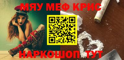 меф VHQ Заводоуковск