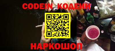 меф VHQ Заволжье