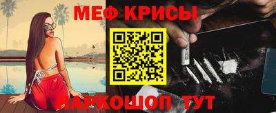 меф VHQ Заводоуковск