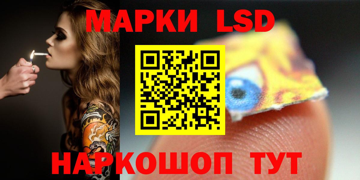 MEGA tor  Лангепас  ЛСД экстази ecstasy 