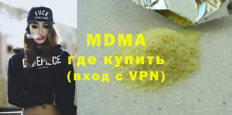 KRAKEN сайт  Лангепас  MDMA crystal 