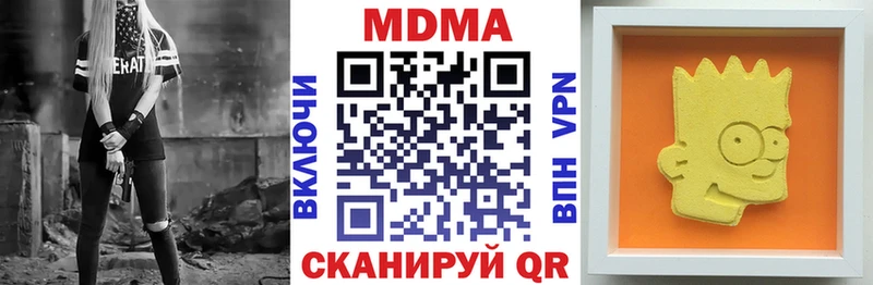 где найти   Лангепас  MDMA VHQ 