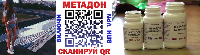 купить   Лангепас  маркетплейс официальный сайт  Метадон VHQ 