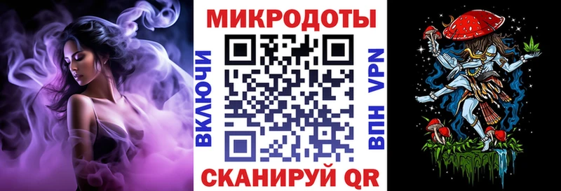 OMG вход  Лангепас  Галлюциногенные грибы мицелий 