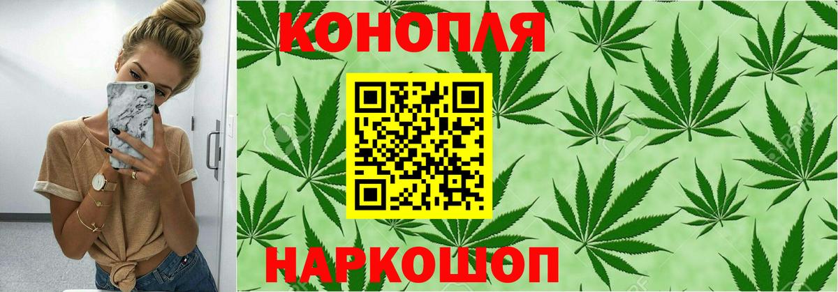 Каннабис LSD WEED Лангепас