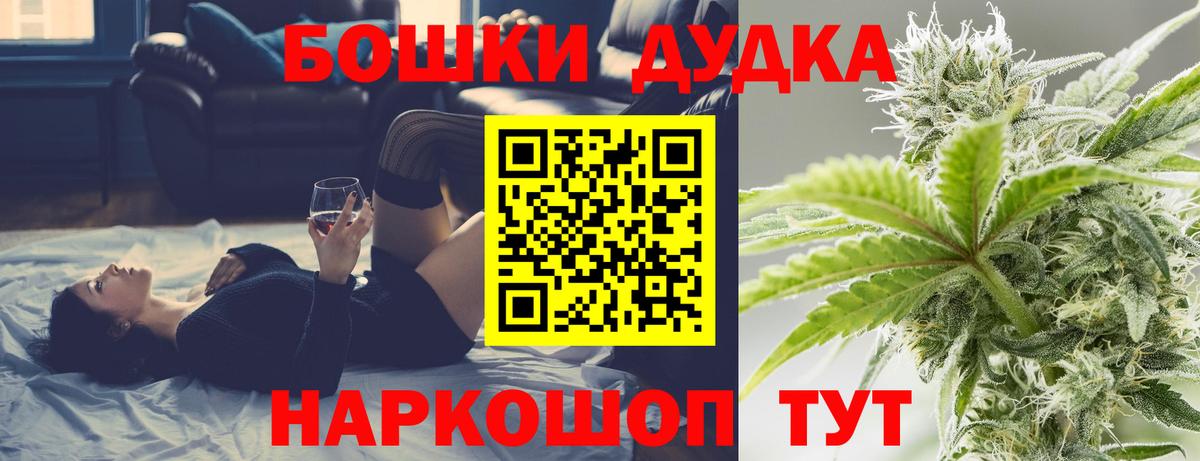 Лангепас  Бошки марихуана OG Kush  Бошки Шишки планчик  Бошки Шишки VHQ  Вход с VPN  Бошки марихуана Amnesia 